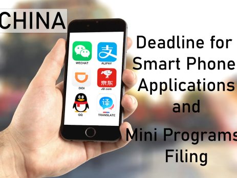 Deadline for Smart Phone Applications and Mini Programs Filing