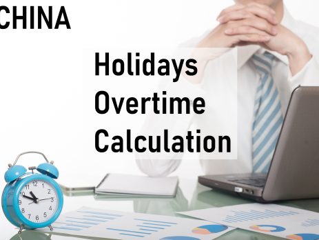 How to calculate holiday or overtime payment