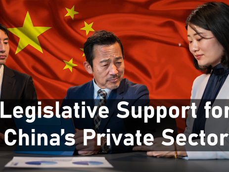 Legislative Support for China’s Private Sector Economy: A Catalyst for Modernization