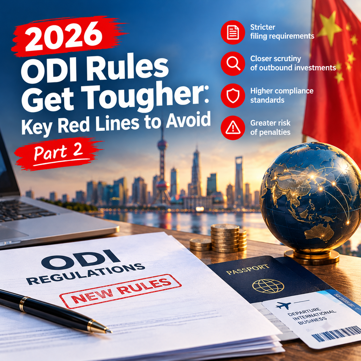 2026 ODI Rules Get Tougher: Key Red Lines to Avoid (II)